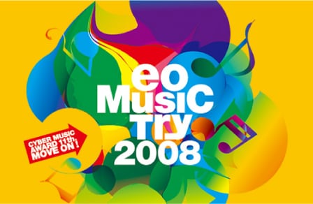 eo Music Try 2008のイメージ