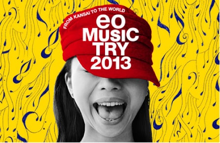 eo Music Try 2013のイメージ