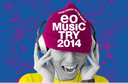 eo Music Try 2014のイメージ