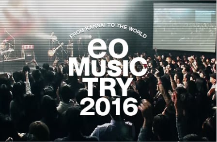 eo Music Try 2016のイメージ