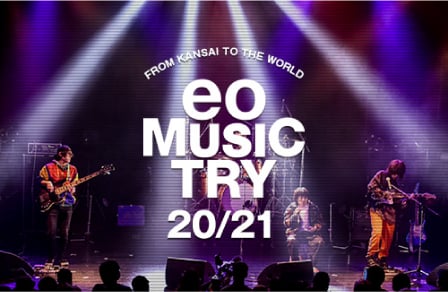 eo Music Try 20/21のイメージ