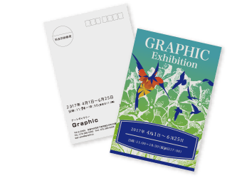 Webデザインツール 無料テンプレートで印刷データを簡単作成 グラフィック