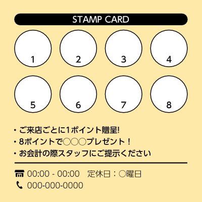 スタンプ_黄色_正方形ショップカードの名刺デザインテンプレートイメージ