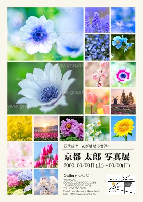 四季の花写真展_A4チラシのポスターデザインテンプレートイメージ