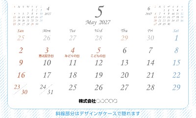 1月始まりの名刺サイズカレンダー無料デザインテンプレート - グラフィック