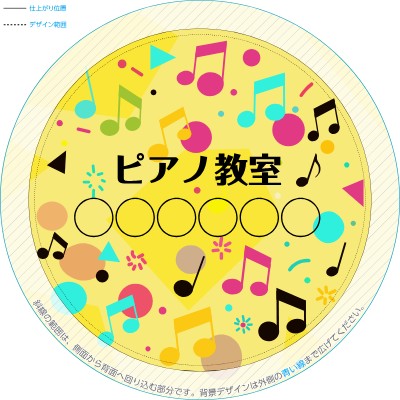 缶バッジの無料デザインテンプレート - グラフィック