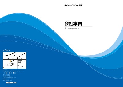 製造業_会社案内・店舗紹介の名刺デザインテンプレートイメージ