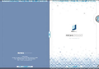 A4クリアファイル_ビジネスのクリアファイルデザインテンプレートイメージ