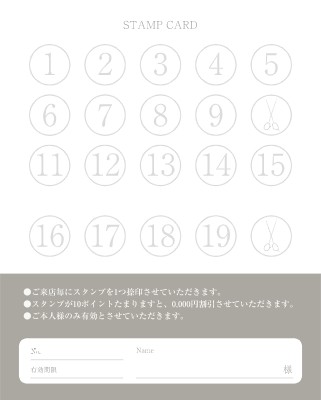 シンプル のスタンプカード無料デザインテンプレート グラフィック