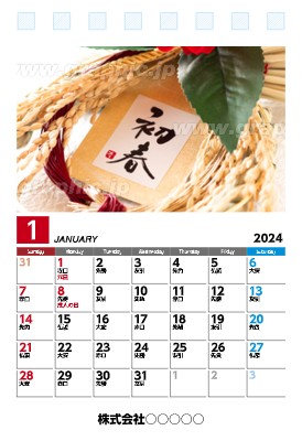 1月始まり卓上シングル・SSサイズカレンダーの卓上カレンダー（リングタイプ）デザインテンプレートイメージ