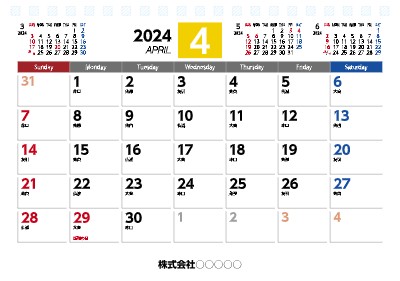 4月始まり卓上シングル・Mサイズカレンダーの卓上カレンダー（リングタイプ）デザインテンプレートイメージ