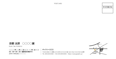料金別納郵便_ギャラリー・個展_イベント・展示会のポストカード・はがきDMデザインテンプレートイメージ
