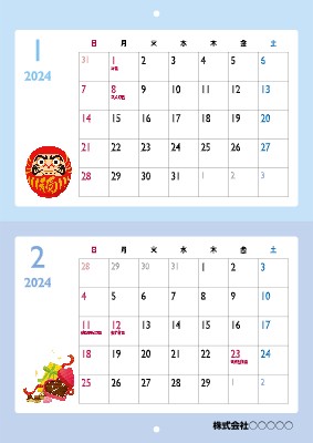 1月始まりLサイズ中綴じカレンダーの中綴じカレンダーデザインテンプレートイメージ