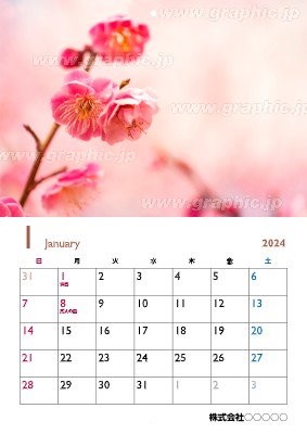 1月始まりLサイズ中綴じカレンダーの中綴じカレンダーデザインテンプレートイメージ