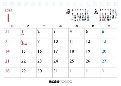 1月始まり卓上シングル・Sサイズカレンダーの卓上カレンダー（リングタイプ）デザインテンプレートイメージ