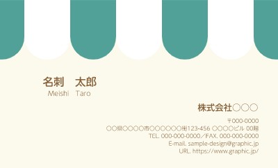 ビジネス_おしゃれ名刺の名刺デザインテンプレートイメージ