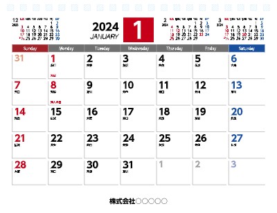 1月始まり卓上シングル・Mプラスカレンダーの卓上カレンダー（リングタイプ）デザインテンプレートイメージ
