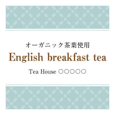 飲食店_喫茶店・カフェ_高級感_青のシールデザインテンプレートイメージ
