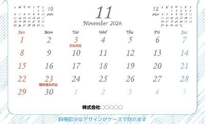 名刺サイズカレンダーの無料デザインテンプレート - グラフィック