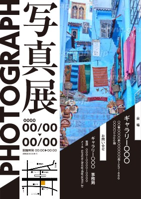 ギャラリー・個展_イベント・展示会のポスターデザインテンプレートイメージ