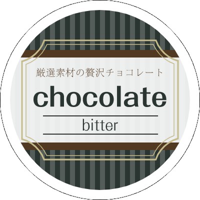 飲食店_洋菓子_高級感_ストライプ・ダークグリーンのシールデザインテンプレートイメージ