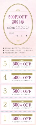 割引券_ネイルサロン_おしゃれ_ピンク｜回数券の無料デザイン 
