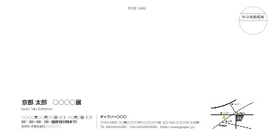 料金別納郵便_個展_イベント・展示会のポストカード・はがきDMデザインテンプレートイメージ
