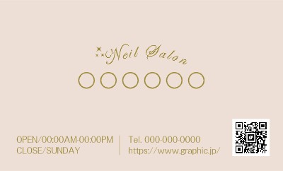 ネイルサロン_ショップカードの名刺デザインテンプレートイメージ