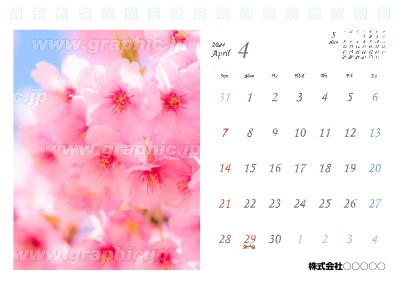 4月始まり卓上シングル・Sサイズカレンダーの卓上カレンダー（リングタイプ）デザインテンプレートイメージ
