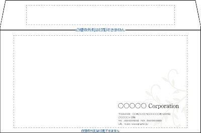 洋長3封筒_ビジネスの封筒デザインテンプレートイメージ