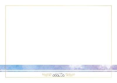 洋食_シンプル_白・青・紫のランチョンマットデザインテンプレートイメージ