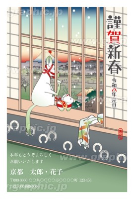 緑」2026年 年賀状の無料テンプレート・デザイン・イラスト【うま年