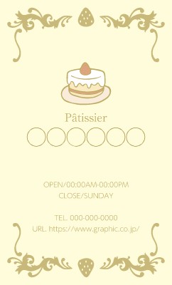 洋菓子店_ショップカードの名刺デザインテンプレートイメージ