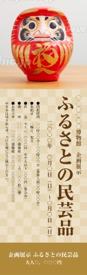 チケット_イベント・展示会_和風・伝統的_市松模様・茶色のチケットデザインテンプレートイメージ