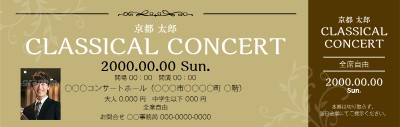 チケット コンサート コンサートのチケット - 音楽家のための 