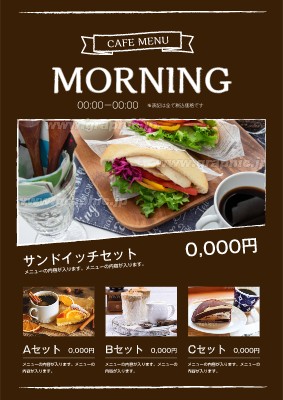 喫茶店・カフェ_メニュー表のチラシ・フライヤーデザインテンプレートイメージ