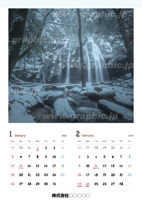 【送料無料】音月桂さん掲載2ページ（ポスターサイズ）#6552 送料無料】音月桂さん掲載2ページ（ポスターサイズ）#6552