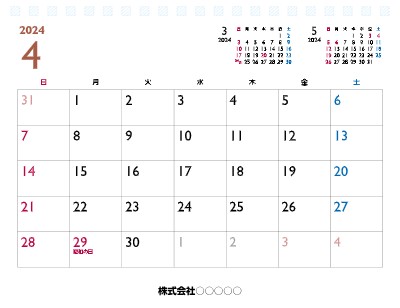 4月始まり卓上シングル・Mプラスカレンダーの卓上カレンダー（リングタイプ）デザインテンプレートイメージ