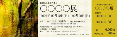 イベントチケット チケット制作事例 - プロレスラーのトークイベントの 