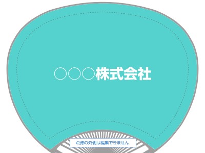 うちわの無料デザインテンプレート｜全てのサイズ - グラフィック