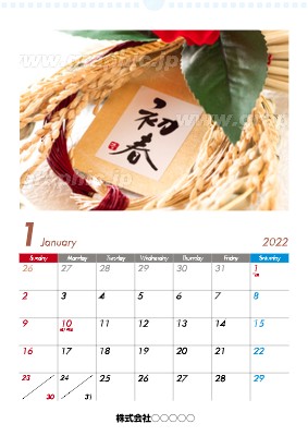 A3 1ヶ月タイプ のハンガーカレンダー リング綴じ 無料デザインテンプレート グラフィック
