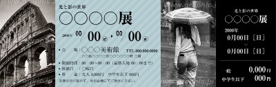 チケット_イベント・展示会_シンプル_斜線・青のチケットデザインテンプレートイメージ