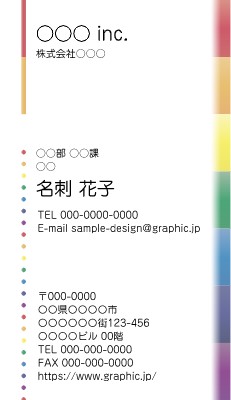 ビジネス_シンプル名刺の名刺デザインテンプレートイメージ