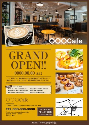 オープン・開店のチラシ無料テンプレート・デザインサンプル