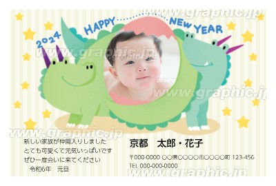 写真入り年賀状 出産報告のポスターカレンダーデザインテンプレートイメージ