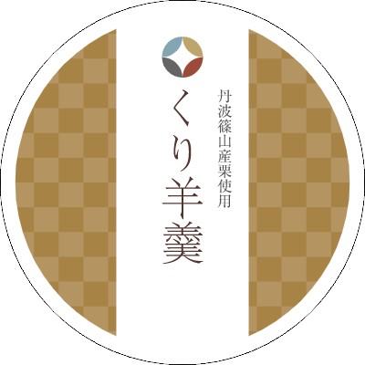 飲食店_和菓子_和風_市松・茶色のシールデザインテンプレートイメージ