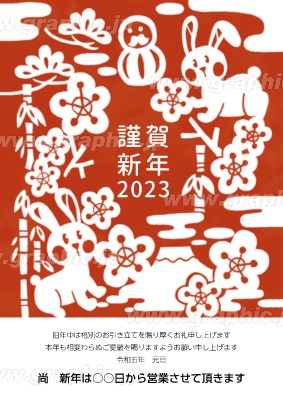 可愛い のポスター無料デザインテンプレート グラフィック