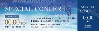 チケット_コンサート・演奏会_おしゃれ_青のチケットデザインテンプレートイメージ