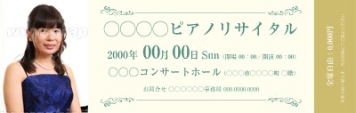 チケット_コンサート・演奏会_高級感_白・黄のチケットデザインテンプレートイメージ