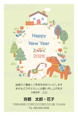 2026年　年賀状　デザイン一覧 デザイン一覧｜年賀状印刷｜年賀状印刷なら郵便局のプリントサービス